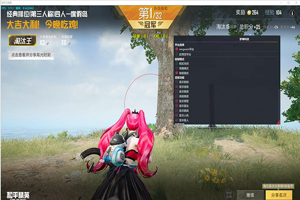 CF透视眼封号吗透视自瞄效果